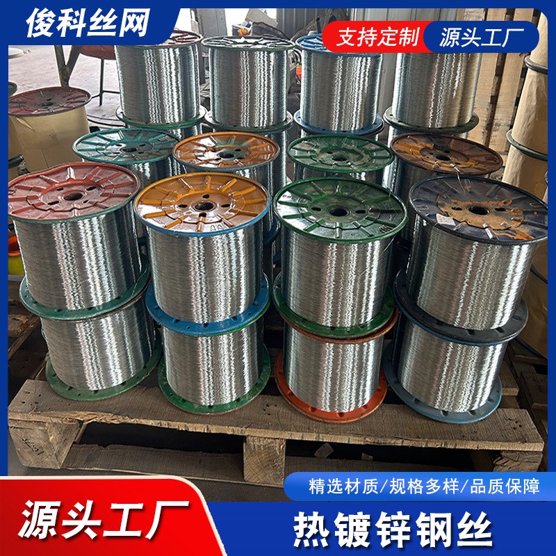 刻痕钢丝冷拔弹簧光亮热镀锌钢丝弹簧钢丝电镀钢丝现货供应