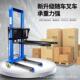 半高电动堆车随车叉车搬遥控手货推升降上下车装 500kg升卸车便携