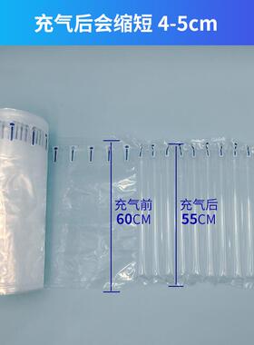 6cm气柱卷0包红酒奶粉防柱震气柱卷材易碎品DEO加厚款气泡装