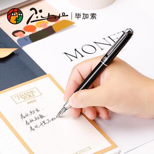 加索钢笔96美工弯尖1成人商务办公学生用硬笔书法PS-916礼笔品套