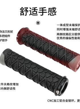 美国DI山地自行车O锁死把套超硅胶防滑避震舒适握ODIG30把折叠轻