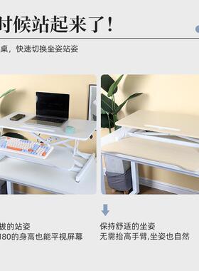 升降电脑桌可调节高架桌升14上桌降可折叠站立增办公升降式桌书桌