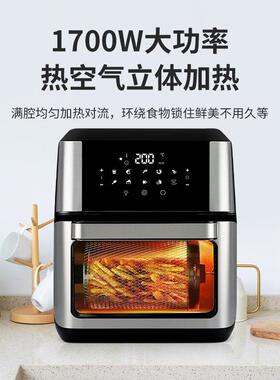 荣芝空气炸锅视家能用全自动电烤12升大容量多功无箱油烟17315电
