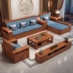 中式胡桃金丝木实沙发家无品牌/用组客合厅储物冬夏木两用雕花实