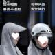 包邮 雨男电922动车女长款 全身防暴雨加衣大加厚电披瓶摩托车雨