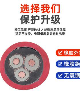 MYPJ金属屏蔽监视型矿用橡T套软电电MC缆P采ZMB煤机屏蔽橡套软缆