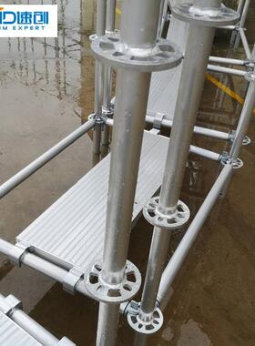 江速苏创EN104盘铝合金圆铝合金0脚MZH手架工程演艺活动用厂家直