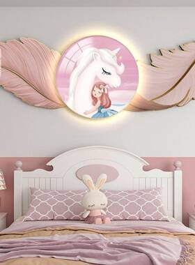 儿童房羽毛卧房室床头装饰画DK2-A雕画男孩刻房床头背景可爱间公