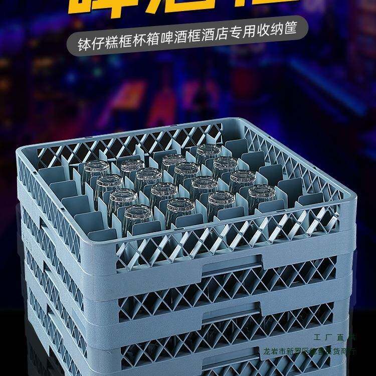 啤酒筐红酒杯框商用餐吧厅碗无品牌/碟沥水框酒KT架V收纳杯筐钵仔
