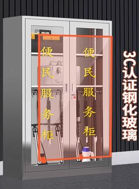 小区不应锈钢便服务柜社区物业工民具应急柜工厂室外药急物YW0017