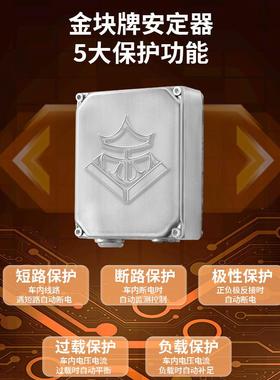 氙气定灯专用安器12V024V流35W22W交器超薄快启镇流86648器氙气灯