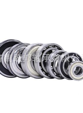 家直供D6319/Z2/RZ/Z1/808Z2厂2R/Z1/Z2/2/RS1/N/NRZ深沟球轴承
