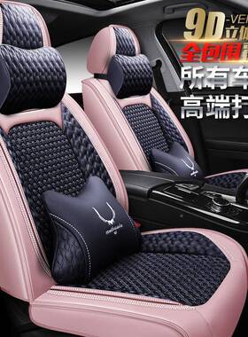 BEIJNG京X7北京X座套子北京X55座垫3北北京XI65四季142通用汽车坐