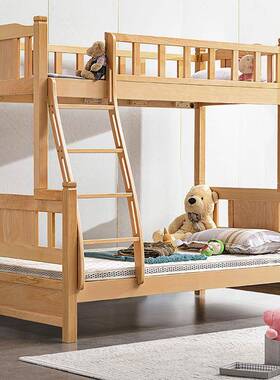 现简约木纯实木榉木高上代下床头床55365成人子母床双层儿童低床