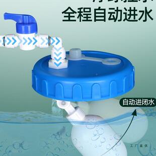带浮球阀纯净水自动水404上水桶茶台泡桶停水茶家用功夫茶桶储水