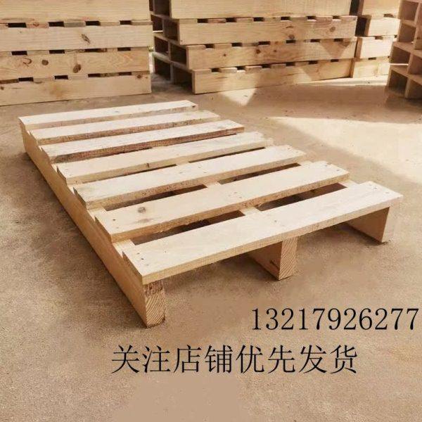 实木叉车托盘物流卡板木架栈板放货地台仓库防潮垫仓板木托板定制,包装,木托盘,淘宝优惠券,粉丝福利购,淘宝优惠卷