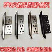 火箭筒旗形合页永保牌不锈钢合页 防盗门合页楼宇
