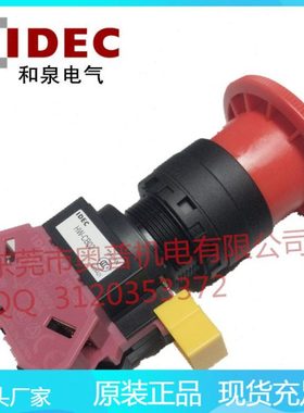 IDEC和泉急停按钮开关HW1B-V401R组合型HW1B-V422R紧急停止22mm