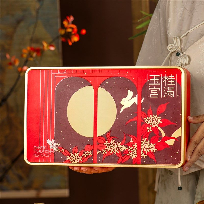 新款中秋礼品盒高档月饼包装盒手提中国红国潮风空铁盒子X定制LOG