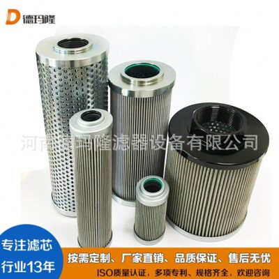 062-056-02359 R828005855 1.0063H10XL-A00-0-M船舶维修保养滤芯