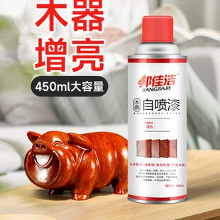 哑光清漆木器漆透明防水自喷漆亮光划痕修复痕迹消雾剂家具漆光油
