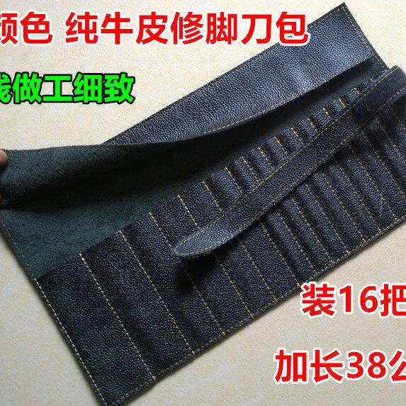 纯牛皮修脚刀包刀套真皮加工,头层牛皮软硬厚度适中技师工具包
