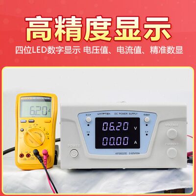固测KPS6020D大功率可调直流稳压电源60V20A维修电镀老化恒压恒流
