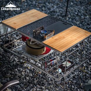 柯曼IGT茶桌不锈钢折叠式野餐桌 可拓展单元板气炉户外蜘蛛炉桌板