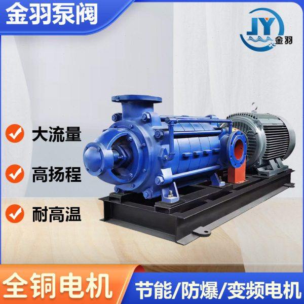 D46-30X8扬程卧式多级离心泵 DG46-30X8锅炉给水压循环泵,五金/工具,水泵,淘宝优惠券,粉丝福利购,淘宝优惠卷