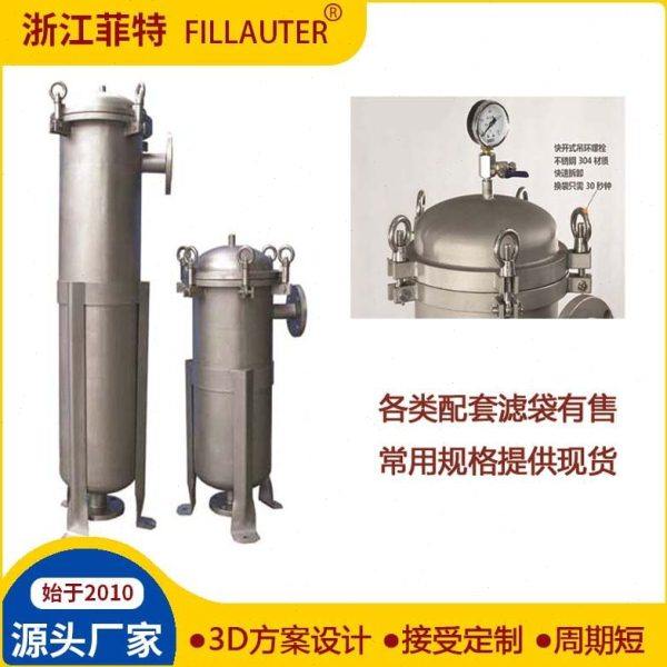 过滤器厂家长期供应多款袋式过滤器不锈钢袋式过滤器袋式过滤器,工业油品/胶粘/化学/实验室用品,过滤器,淘宝优惠券,粉丝福利购,淘宝优惠卷