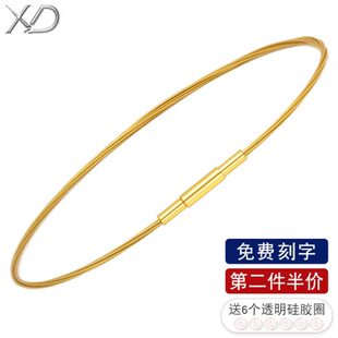 XD金色串珠手绳细款钢丝手链绳可穿串珠日月星辰转运珠更换编织绳