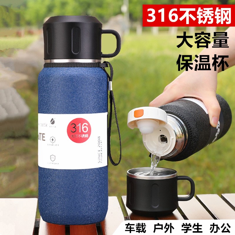 大容量保温杯316不锈钢车载茶杯男女新款G冰花户外便携水杯1500ml