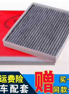 适配起亚15 16 17款K2 K4凯绅KX5空调滤芯滤清器格过滤网专用原厂