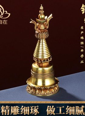 西藏日月噶当塔铜制佛塔嘎当塔摆件铜制鎏金鎏金复古创意菩提宝塔