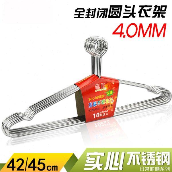 不锈钢衣架家用挂衣闭环圆头衣架酒店宾馆用晾衣架衣柜用衣挂衣撑,收纳整理,金属衣架,淘宝优惠券,粉丝福利购,淘宝优惠卷