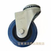 明诺V5洗地机机身万向轮 转向轮洗地机配件轮子 导向轮