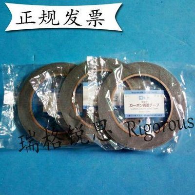 2件包邮NEM日新双面碳导电胶带扫描电镜SEM专用581220mm电镜碳胶