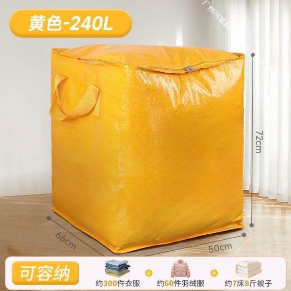 行李箱打包大容量搬家包袋加厚棉被子收纳袋宿舍编织吨袋多功能,收纳整理,衣物收纳袋,淘宝优惠券,粉丝福利购,淘宝优惠卷