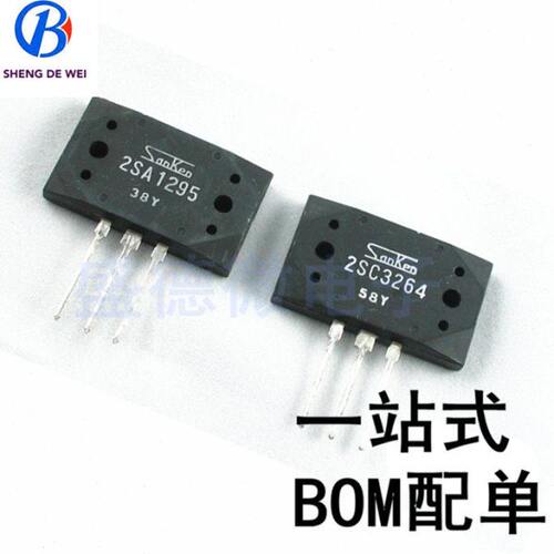 全新原装 2SC3264 2SA1295 C3264 A1295 三肯音频功放配对管