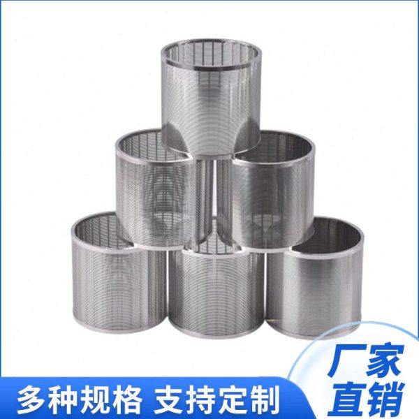 供应污水处理矿筛绕丝矿筛用不锈钢线绕滤芯脱气滤芯纯圆楔形网,标准件/零部件/工业耗材,滤芯,淘宝优惠券,粉丝福利购,淘宝优惠卷