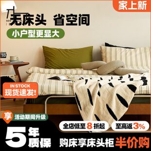 森下林间 呼呼榻榻米床 实木无床头双人床复古单人床床架黑色大床