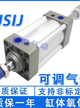 亚德客型气缸JSIJ32X40X50X63X80X100X125X25X75X150X200-10-20S