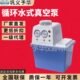 2000循环水式 III 多用真空泵实验室 SHZ 巩义予华SHZ