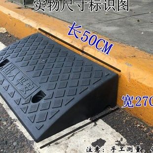 升降斜坡垫上坡垫塑料台阶垫便携式坡道台阶垫马路牙子汽车家用门