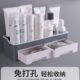 卫生间置物架壁挂式 收纳盒 免打孔洗漱台洗手间厕所墙上浴室抽屉式