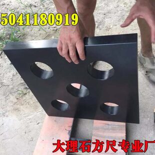 大理石方尺1米 0级精度1道以内 大理石平台检测平台 铸铁平台 1米