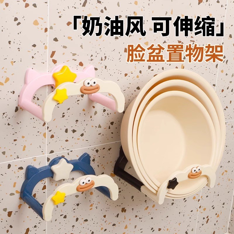 脸盆架免打孔g吸盘奶油伸缩壁挂式浴室置物架卫生间盆子收纳架挂