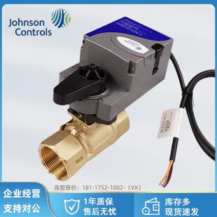 江森电动调节开关球阀比例积分螺纹二通两通阀温控阀VA9310-HGA-3