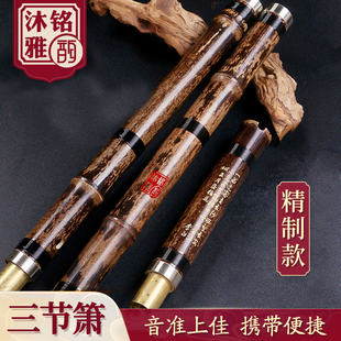 专业箫乐器初学者高档演奏学生y零基础入门笛G调六八孔F紫竹长洞