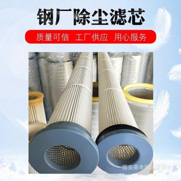 钢厂除尘滤芯替布袋除尘滤芯除尘器滤筒PU注胶花板孔120 130,标准件/零部件/工业耗材,滤芯,淘宝优惠券,粉丝福利购,淘宝优惠卷